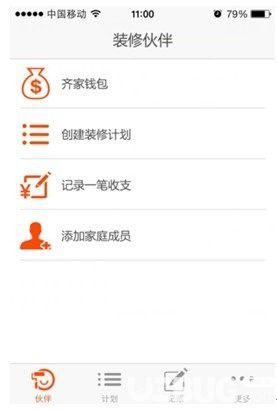 齐家app下载