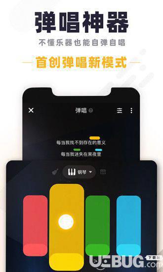 唱鸭
