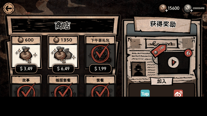 迈哲木化身博士破解版下载