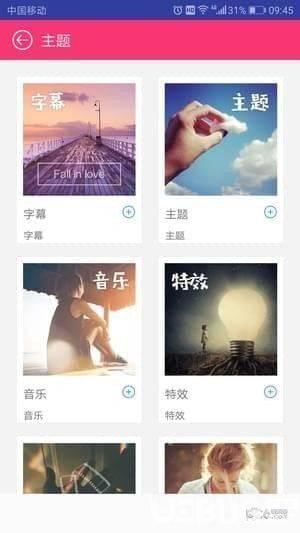 爱剪辑视频编辑器破解版下载