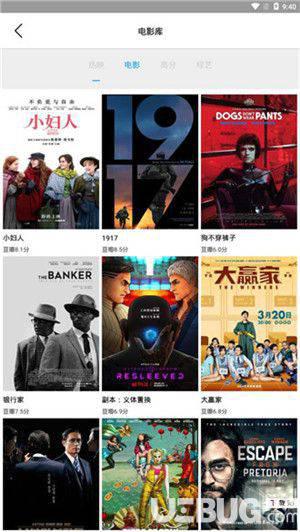 就爱看磁力app下载
