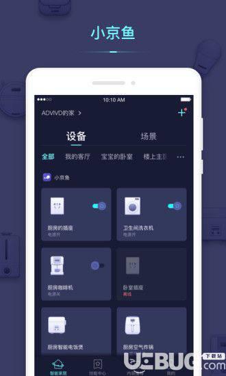 小京鱼app下载