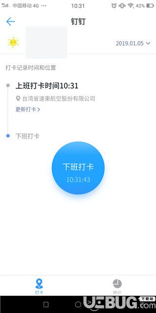 大牛助手破解版下载