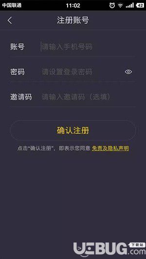 Tiger Trade老虎证券