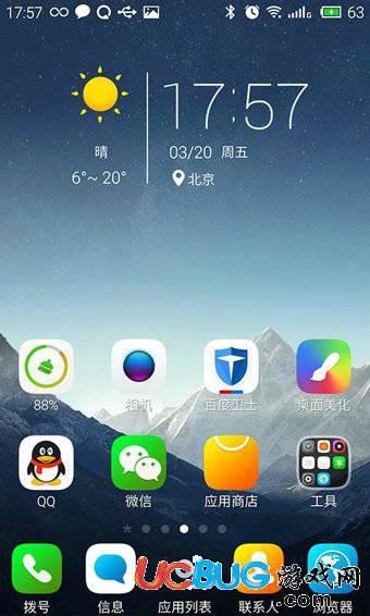 点心桌面app下载
