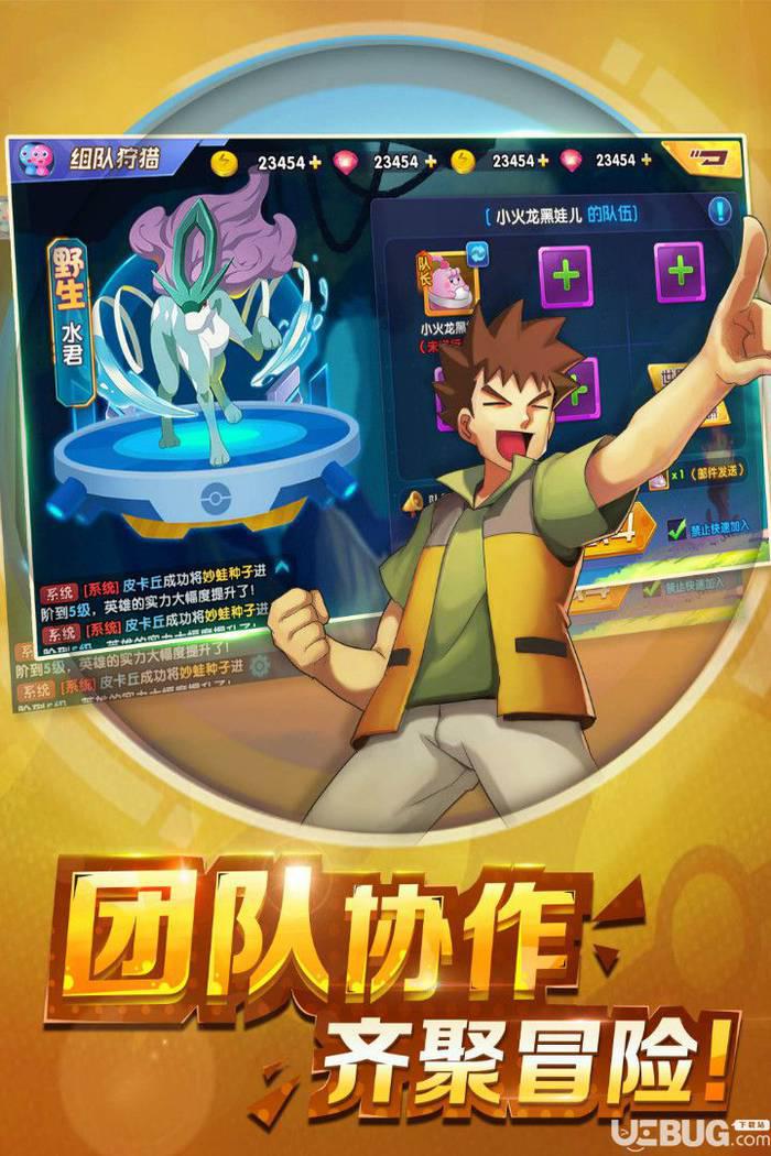 奇迹联盟手游下载