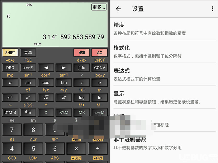 HiPER Calc Pro下载