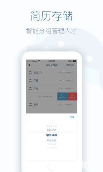 八爪盒子下载