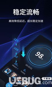 海豚手游加速器下载
