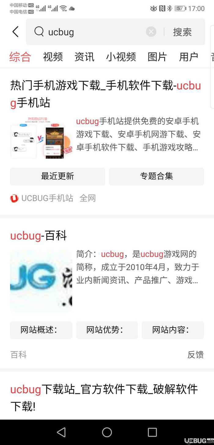 头条搜索app下载