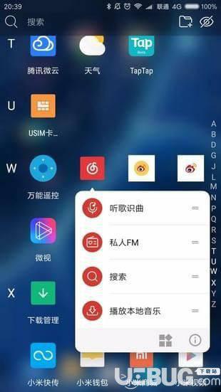 兽耳桌面app下载