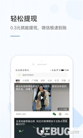 火锅视频app下载