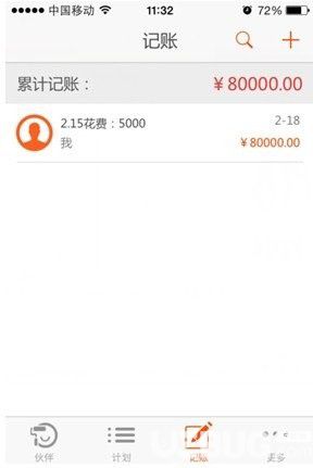 齐家app下载