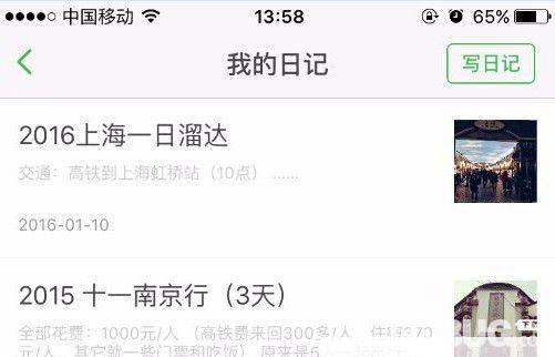 豆瓣安卓版下载