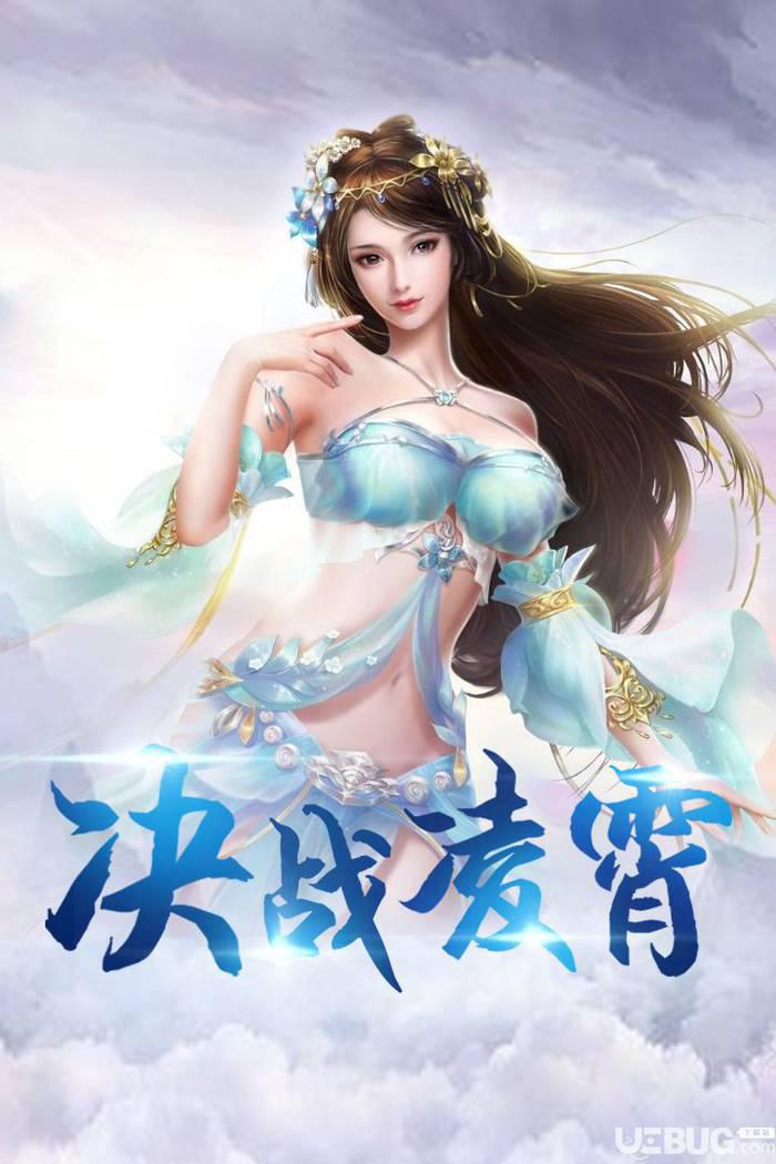 密林纷争手游下载