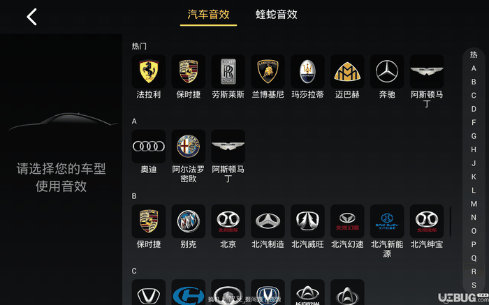 酷我音乐车机版下载