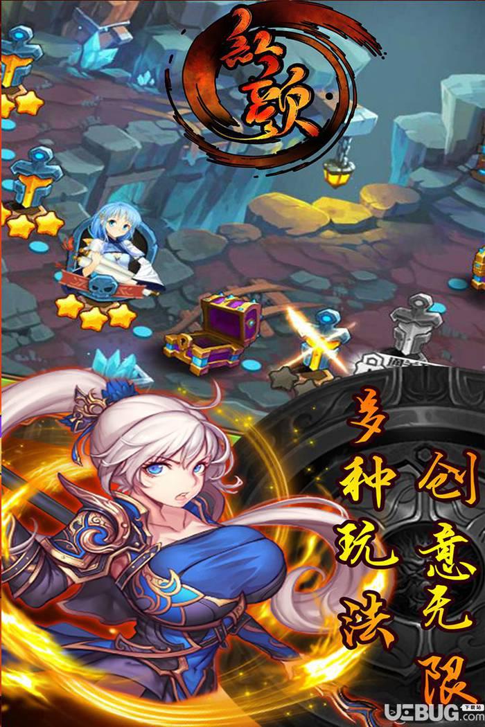 红颜手游下载