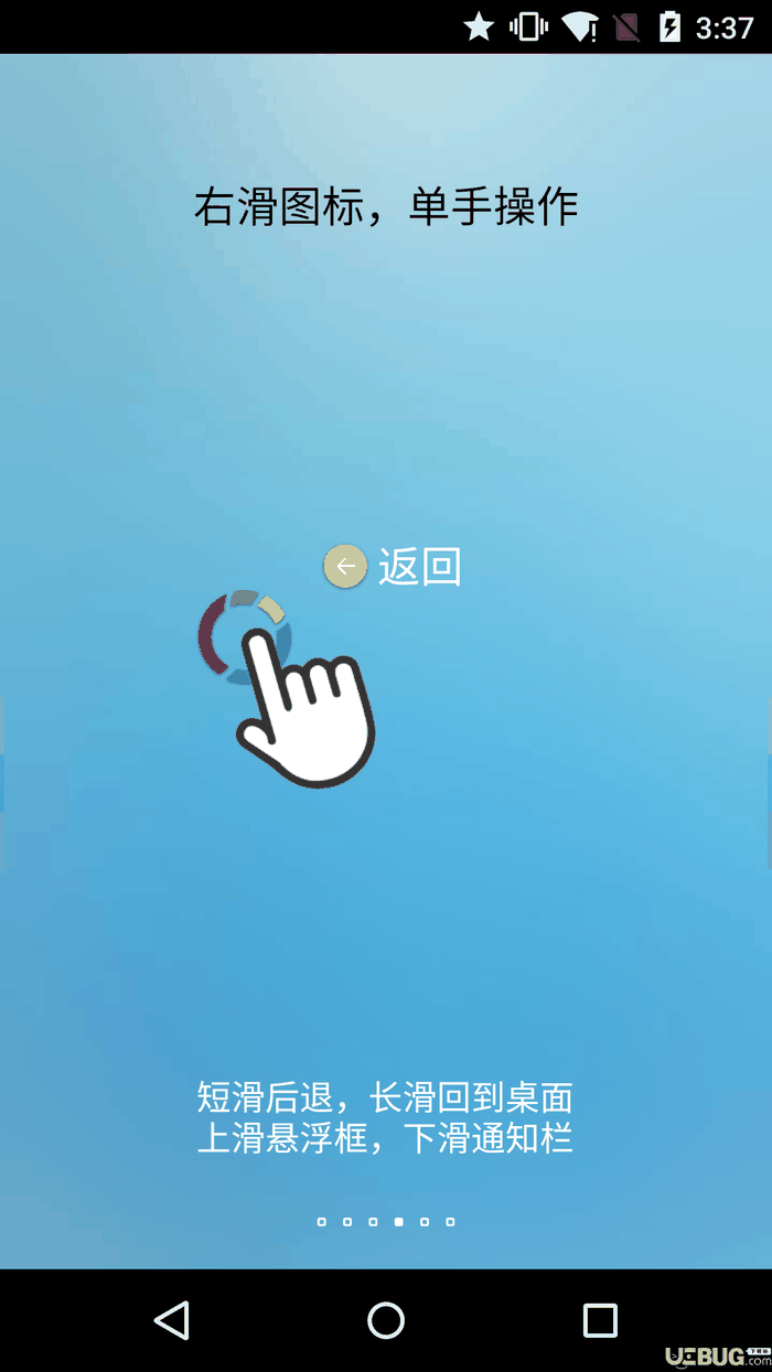 FV悬浮球下载