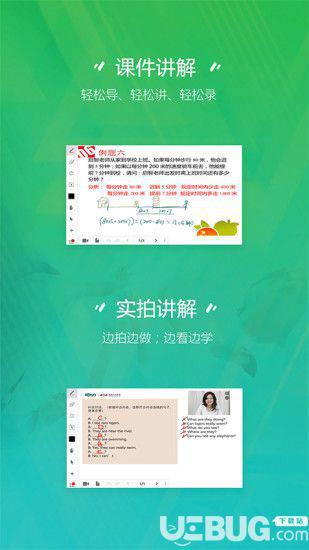 微课宝app下载