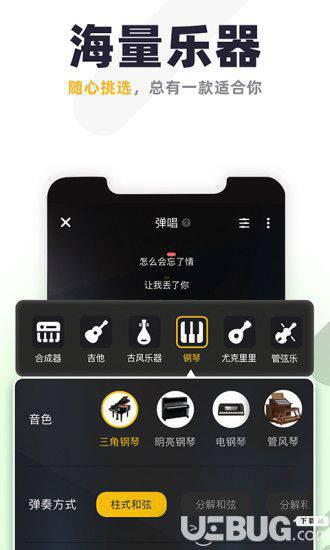 唱鸭