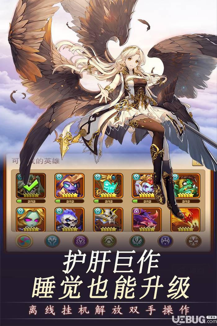 幻龙战记手游下载