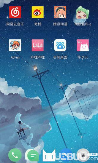 兽耳桌面app下载