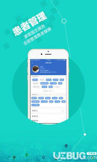 安好医生app下载