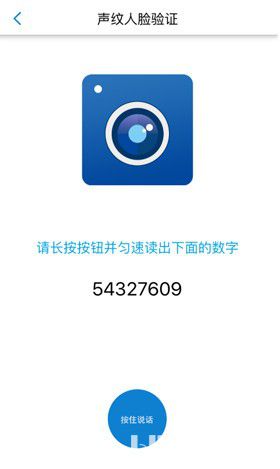 徽商银行APP下载