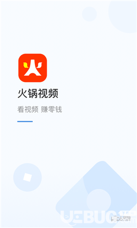 火锅视频app下载