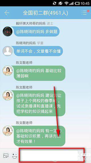 学而思网校app下载