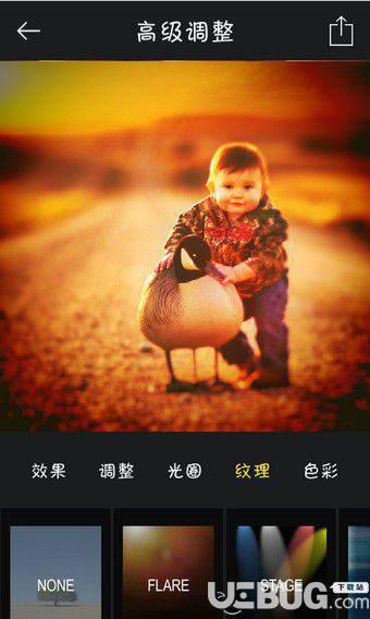 Mix滤镜大师下载