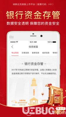 和信贷财富安卓版下载