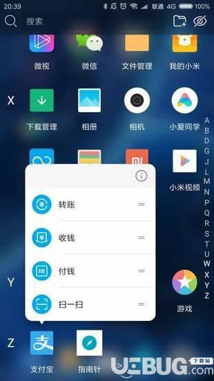 兽耳桌面app下载