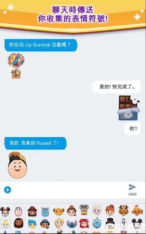 迪士尼Emoji消消乐破解版下载