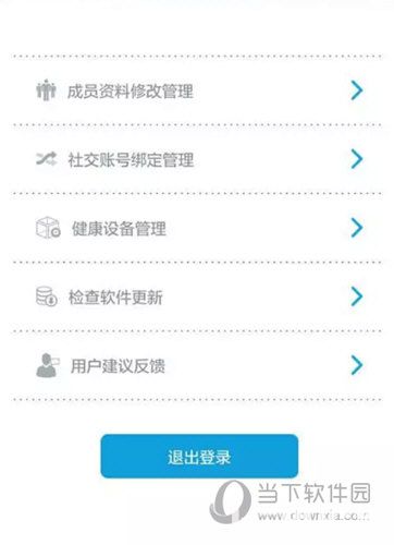 好体知下载