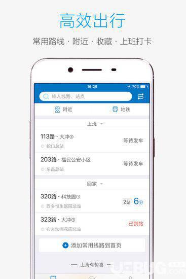 酷米客安卓版下载