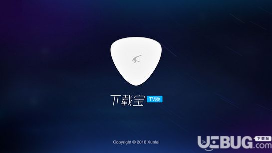 下载宝TV版下载