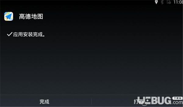 高德地图车机版下载