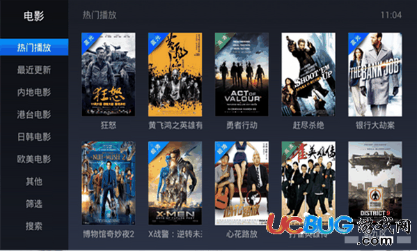 魔力视频TV版下载
