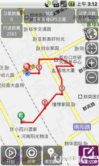 GPS工具箱安卓版下载
