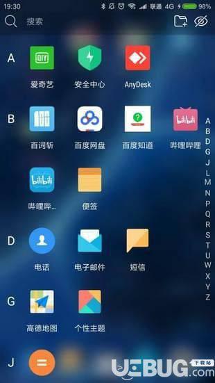 兽耳桌面app下载
