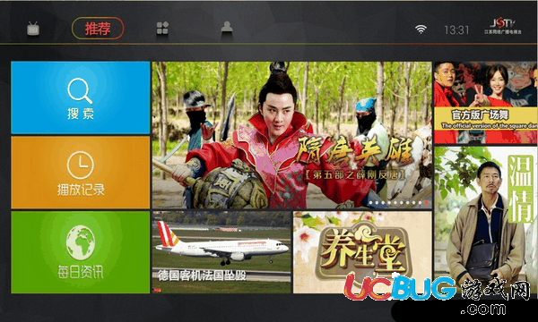 爱奇艺荔枝TV版下载
