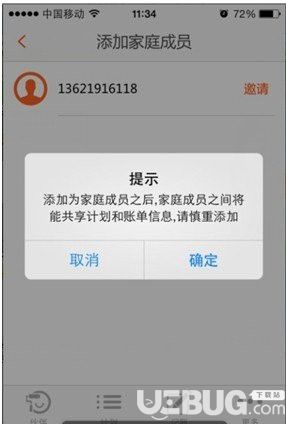 齐家app下载