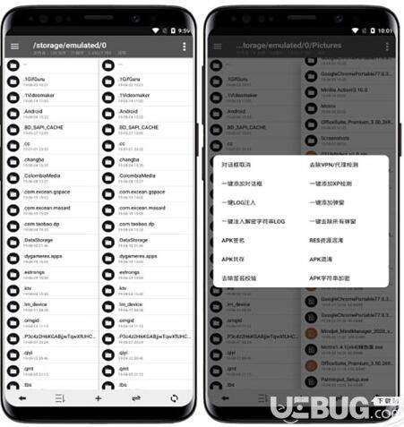NP管理器app下载