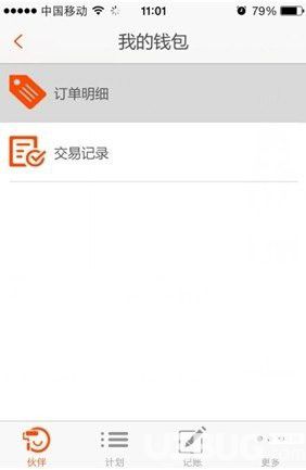齐家app下载