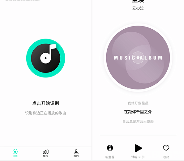 Q音探歌下载