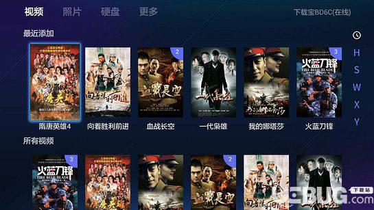 下载宝TV版下载
