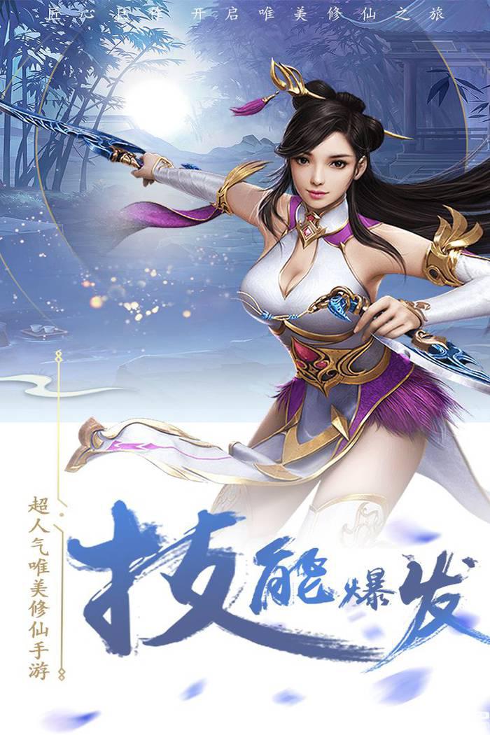 玄笔录前传手游下载