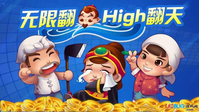 单机斗地主手机版下载