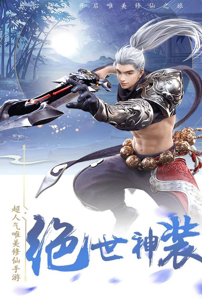 玄笔录前传手游下载